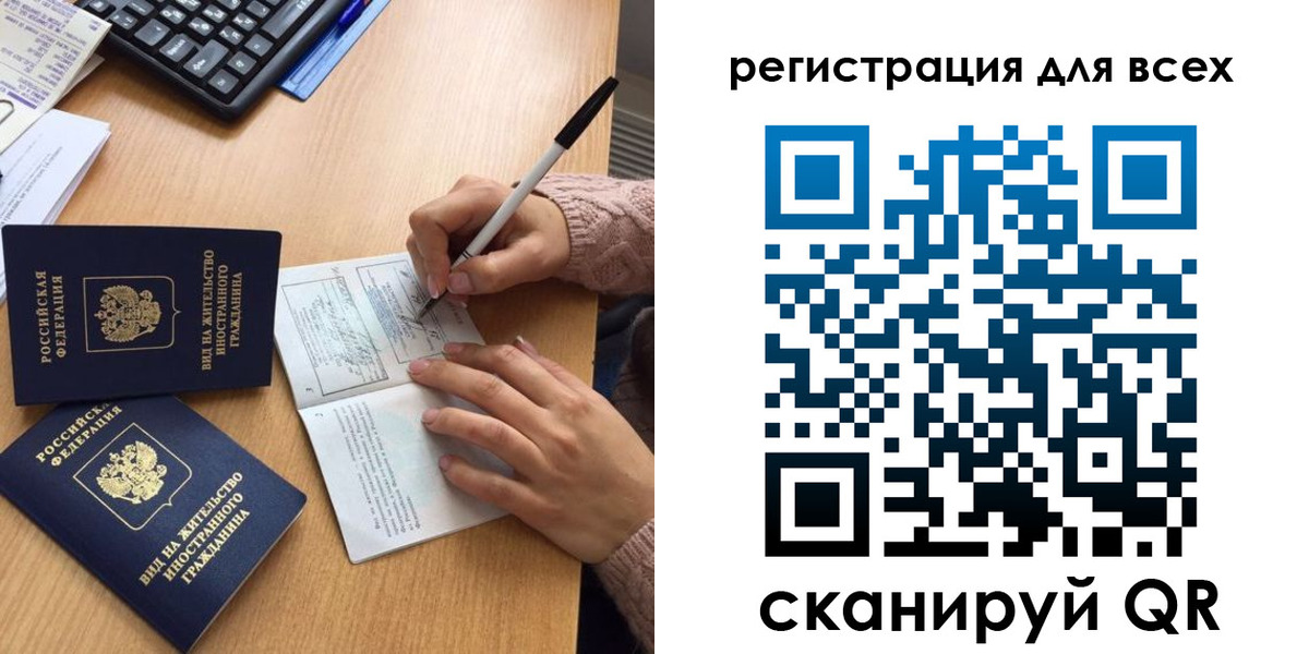 прописка от собственника в Константиновске