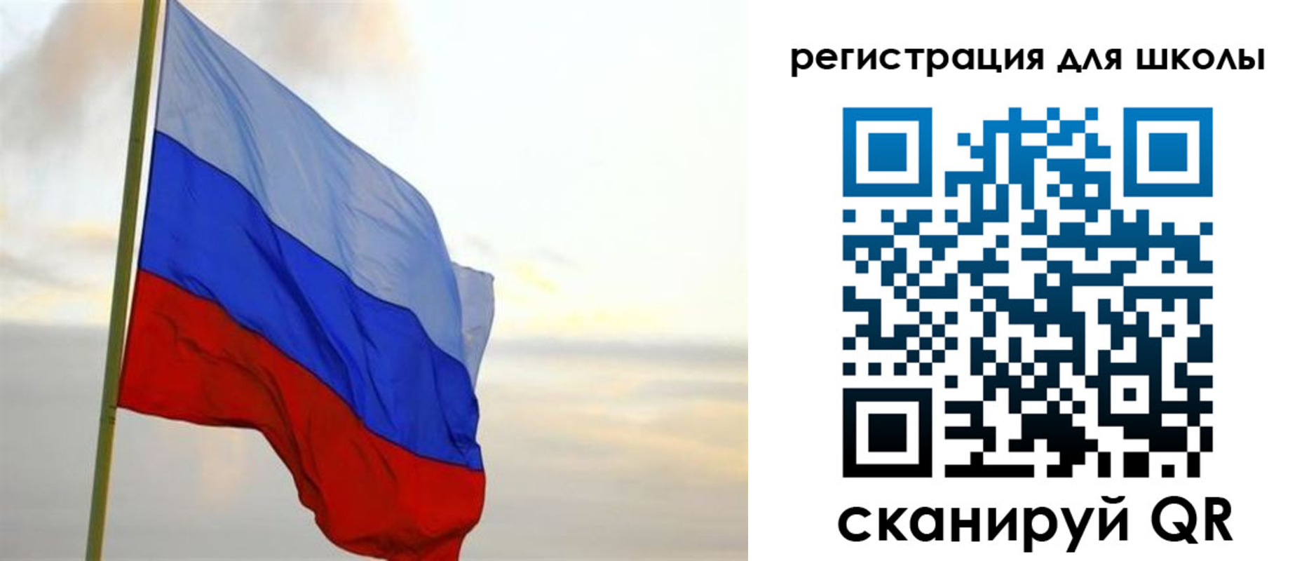 прописка в Константиновске