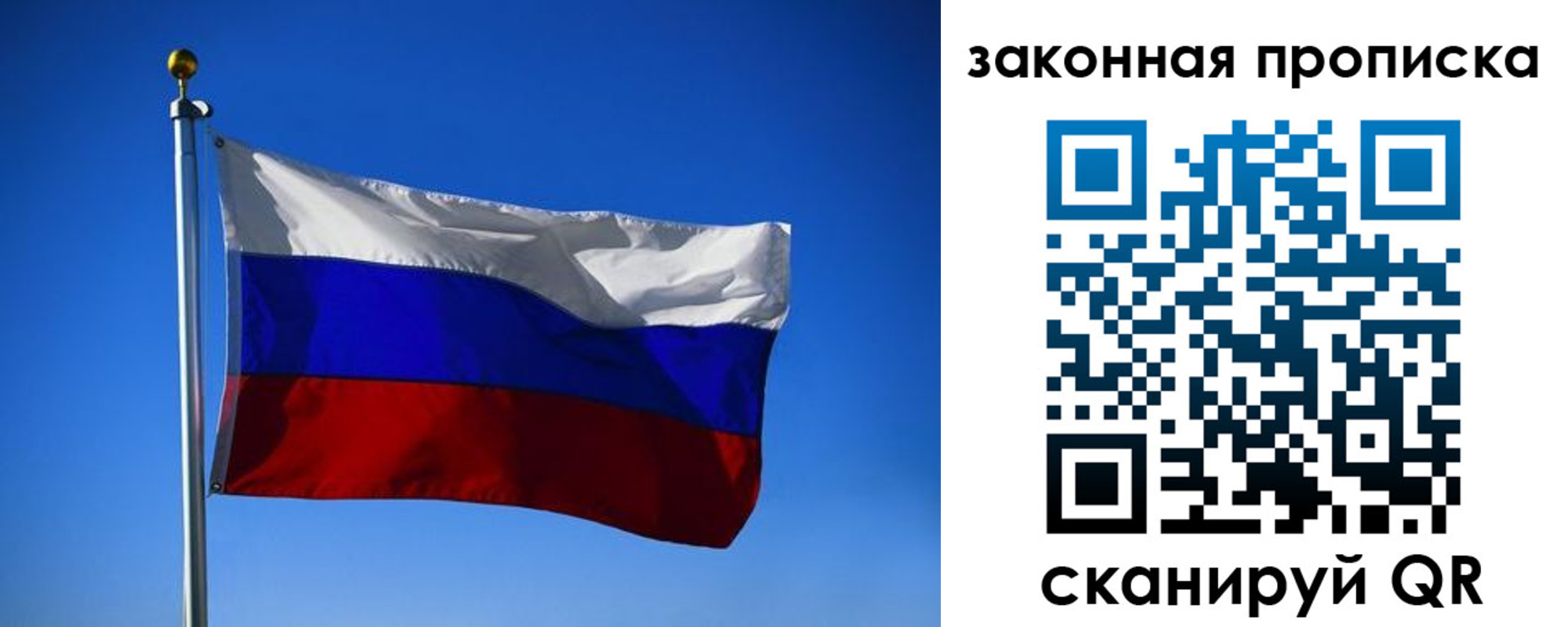 временная регистрация собственник в Константиновске